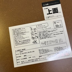 こたつの画像