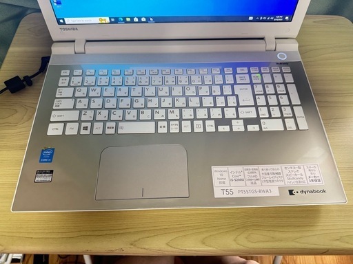 フルHD Toshiba Dynabook ノートパソコン