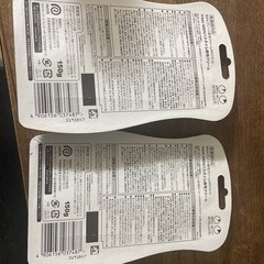 新品未使用】ヴィートメン　除毛クリーム　2個セット　veet menの画像