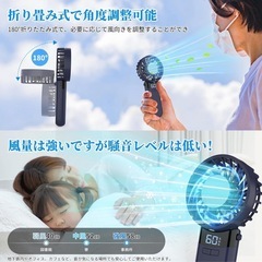 ハンディファン 冷却プレート搭載 5000mAh Type-C充電 3WAY携帯扇風機の画像