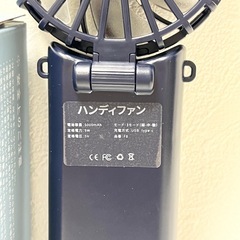ハンディファン 冷却プレート搭載 5000mAh Type-C充電 3WAY携帯扇風機の画像
