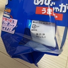 ラーメン♡お菓子詰め合わせ♡の画像
