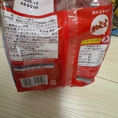 ラーメン♡お菓子詰め合わせ♡の画像
