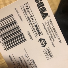 BE:FIRST クッションの画像