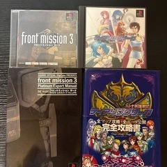 PS2の画像