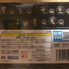 BE:FIRST JUNON🐢缶バッジの画像