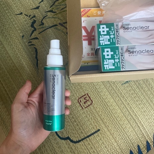 セナクリア100ml 2本セット　8/15まで