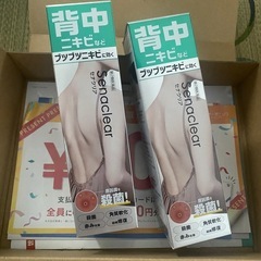 セナクリア100ml 2本セット　8/15までの画像