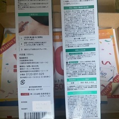 セナクリア100ml 2本セット　8/15までの画像