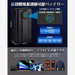 バッテリー 40V 高出力 30000mAh 作業服ファン 空調ウェア 防災の画像