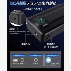 バッテリー 40V 高出力 30000mAh 作業服ファン 空調ウェア 防災の画像