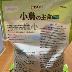 小鳥の主食　インコ類・文鳥・十姉妹・錦花鳥などの画像
