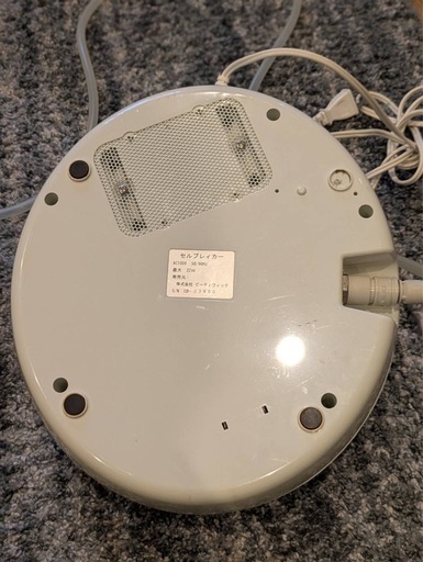 セルブレーカー（エステ機器セルライト除去）