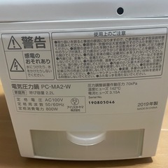 アイリスオーヤマ電気圧力なべPC-MA2-Wの画像