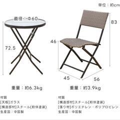 ガーデン3点セット テーブル チェア×2 の画像