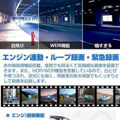 ドライブレコーダー 前後2カメラ搭載 小型 13インチ液晶画面付きの画像