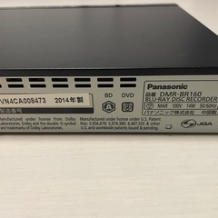 Panasonic ブルーレイレコーダー DMR-BR160  の画像