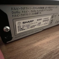SHARP AQUOS 2B-C10BW1 2チューナーブルーレイレコーダーの画像