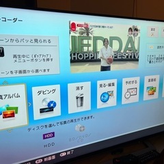 SHARP AQUOS 2B-C10BW1 2チューナーブルーレイレコーダーの画像