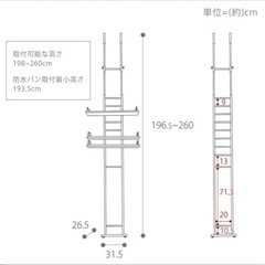 大理石調ランドリーラック　の画像