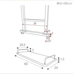 大理石調ランドリーラック　の画像