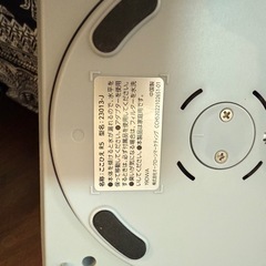 冷風機の画像