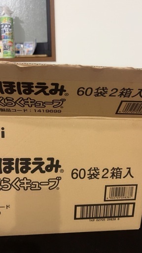 ほほ笑みのミルク