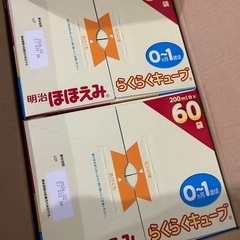 ほほ笑みのミルクの画像