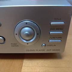 CD/DVDプレイヤー SONY DVP-NS300の画像