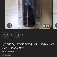 サムネイル