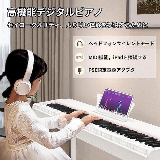 限定1台✨電子ピアノ 88鍵盤 木製 MIDI対応 ペダル付き アダプター付 Amazon | KIMFBAY 電子ピアノ 88鍵盤 木製 電子ピアノ アップ