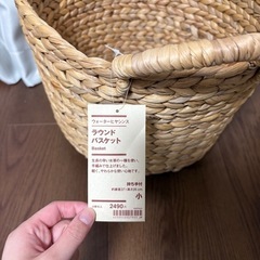 【中古】無印良品:ラウンドバスケットの画像