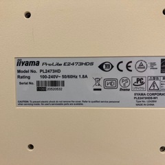 iiyama 24インチモニターの画像