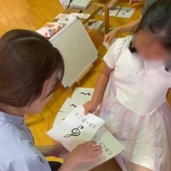 【1回1,000円】幼児向け楽しいグループ音楽あそび♪先着順♪（静岡市葵区）の画像