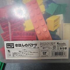 ダイヤブロック　ジュニア　1.5歳からの画像