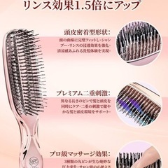ヘアブラシ 絡まない設計 乾湿両用 コンパクト　静電気防止　サラツヤ　美髪ケアの画像