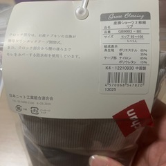 産褥ショーツ　L-LL　２枚　グレー　の画像