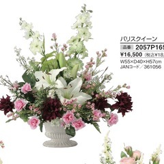 【ほぼ新品】豪華 造花アレンジメントの画像