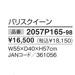 【ほぼ新品】豪華 造花アレンジメントの画像