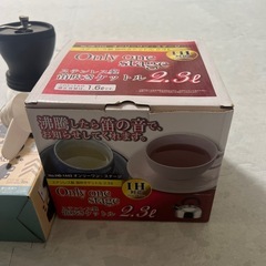 コーヒーセット
の画像