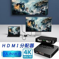 HDMI 分配器 1入力2出力 2画面同時出力 スプリッター 分配機 増設簡単の画像