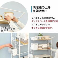 【取りに来れる方のみ】ランドリーラック　収納棚2段　ホワイトの画像