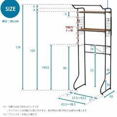 【取りに来れる方のみ】ランドリーラック　収納棚2段　ホワイトの画像