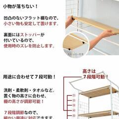【取りに来れる方のみ】ランドリーラック　収納棚2段　ホワイトの画像