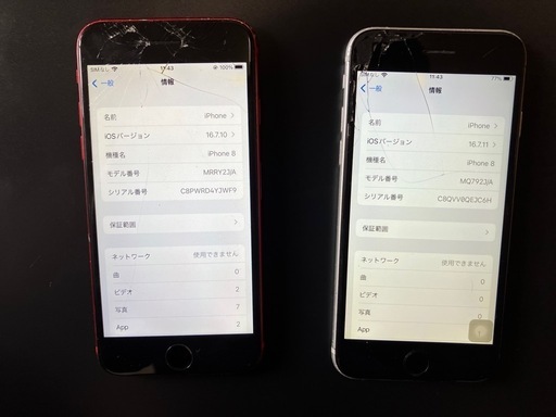 iPhone8 64GB 2台 (さなけ) 豊橋のドコモの中古あげます・譲り