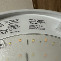 【取引予定】ニトリシーリングライトCLC-32W-3200 (リモコン付き)の画像
