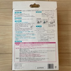 Richell ふかふかベビーバスの画像
