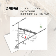 しっかり身につく！公式ラインでできること講座　公式ラインの機能を理解してビジネスに活かそう！の画像