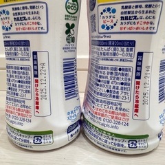 カルピス 希釈 2本の画像