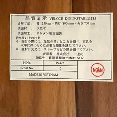 4人がけダイニングテーブルセットの画像
